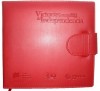 Agenda Cuero
